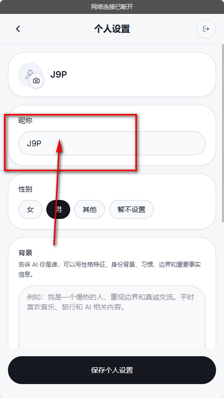 Zeth织星 Zeth织星