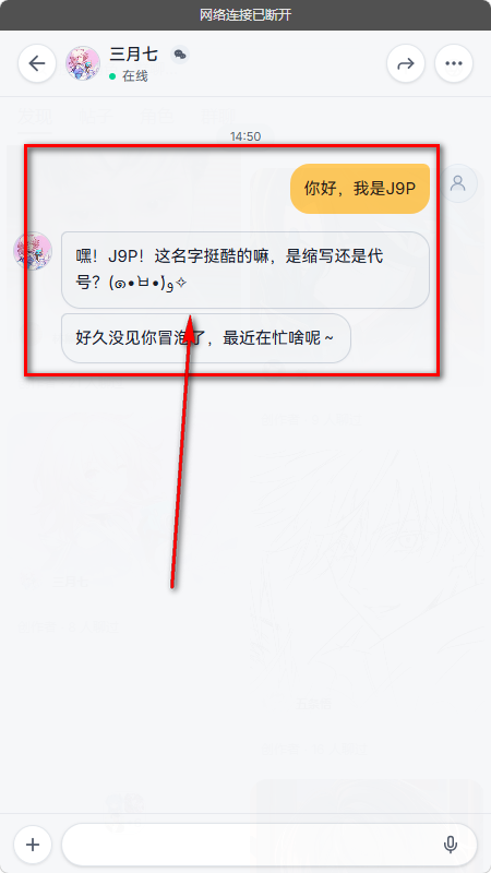 Zeth织星 Zeth织星