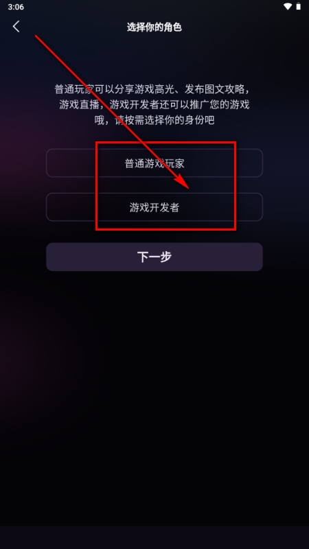 寻瑜app交友 寻瑜app交友