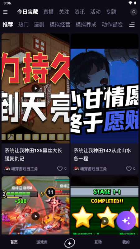 寻瑜app交友 寻瑜app交友