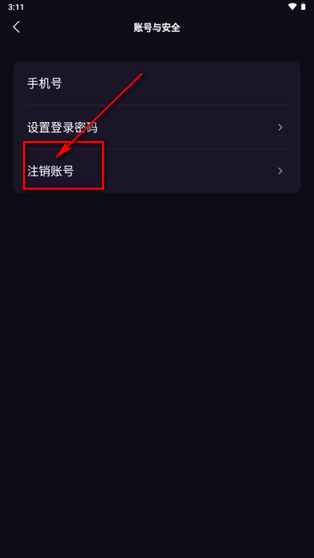 寻瑜app交友 寻瑜app交友
