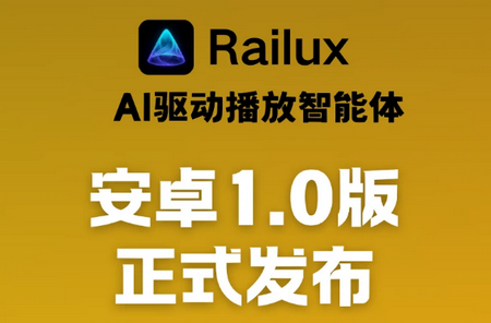 Railux������