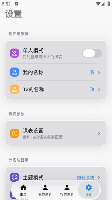 ˫�˿γ̱�����