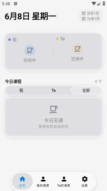 ˫�˿γ̱�����
