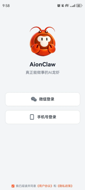 AionClaw��Ϻ�ֻ���
