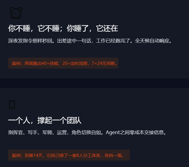 AionClaw��Ϻ�ֻ���