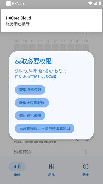 HXAudio���������°汾
