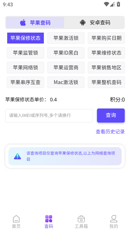 ɳ©����ֻ���