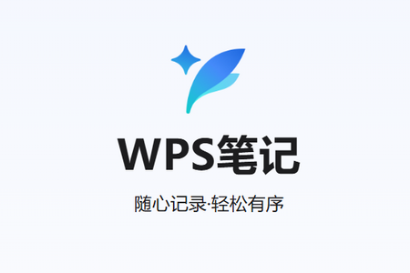 WPS�ʼ�app�ٷ�����