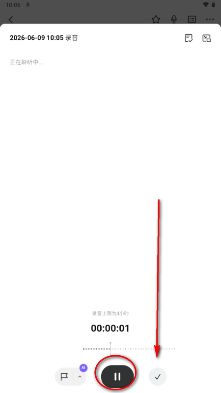 WPS�ʼ�app�ٷ�����