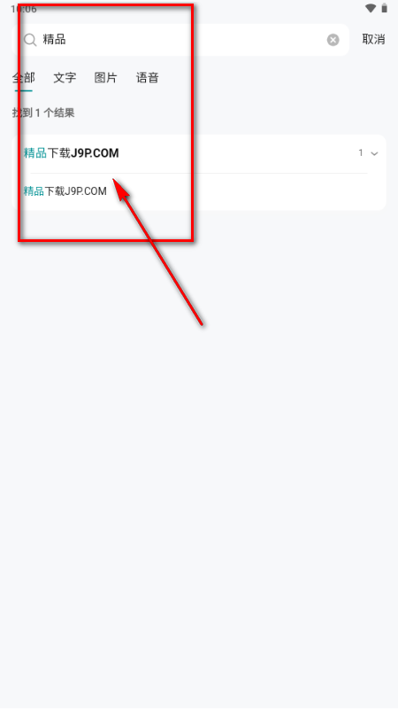 WPS�ʼ�app�ٷ�����
