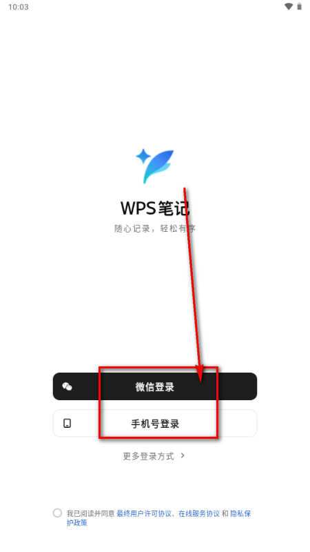WPS�ʼ�app�ٷ�����