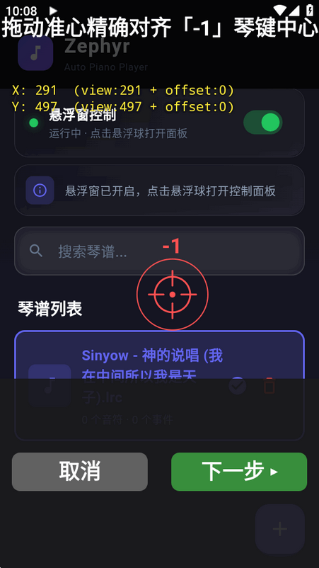 Zephyr�Զ�����