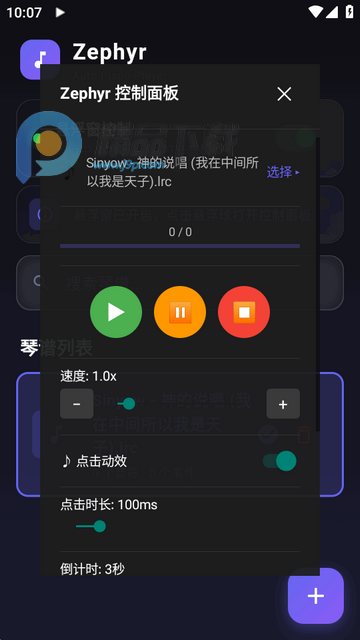 Zephyr�Զ�����