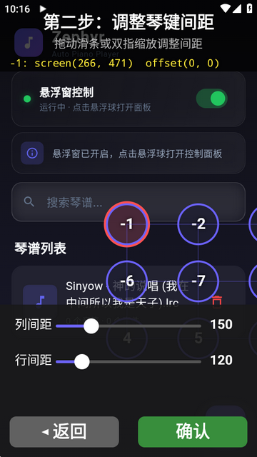 Zephyr�Զ�����