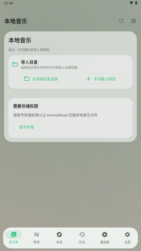 Aurora Music����