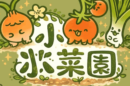 СС��԰�ٷ���Ϸ