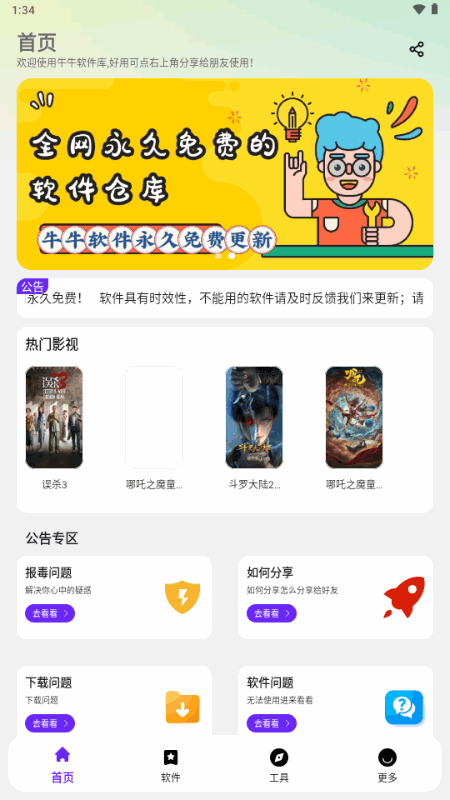 ţţ������ٷ������°汾