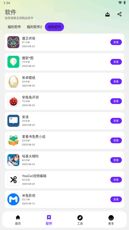 ţţ������ٷ������°汾