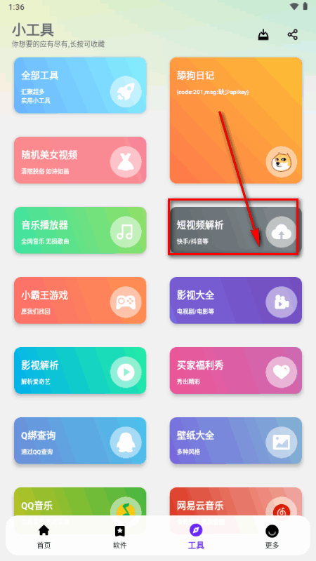 ţţ������ٷ������°汾