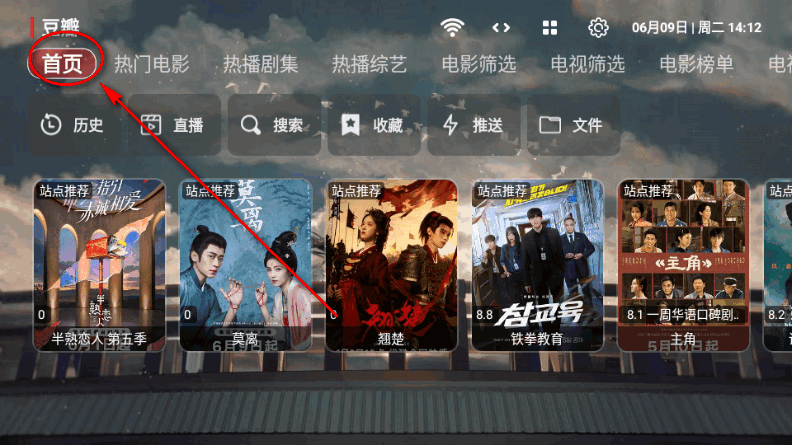 SUӰ��pro���Ӱ�TV��