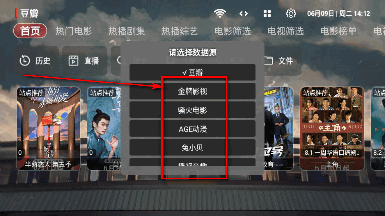 SUӰ��pro���Ӱ�TV��
