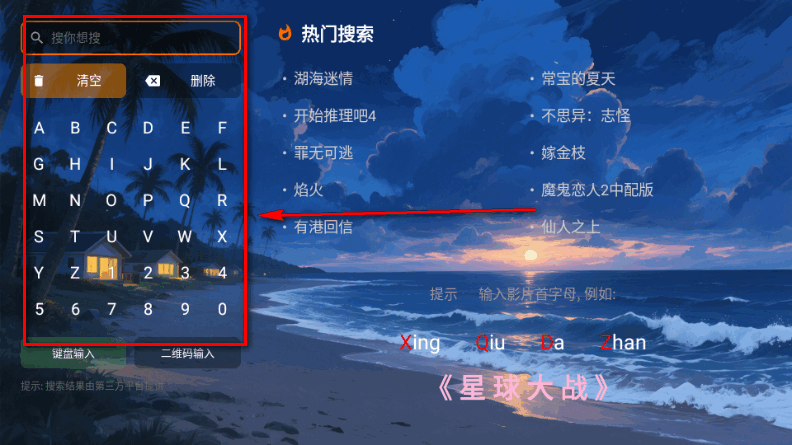 ��ӰTV���Ӱ�