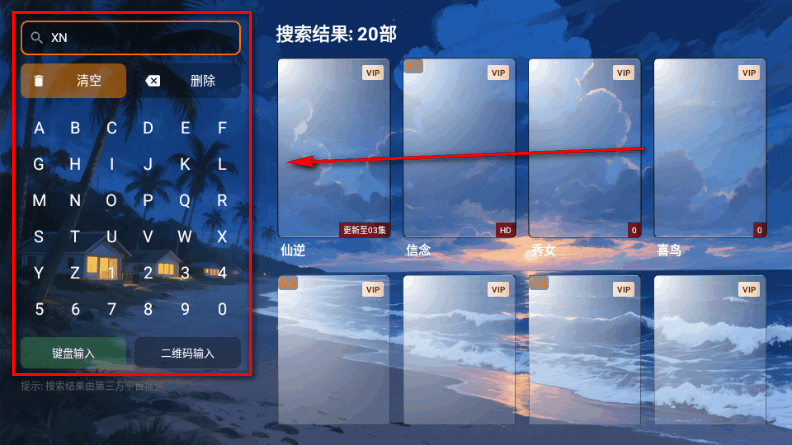 ��ӰTV���Ӱ�