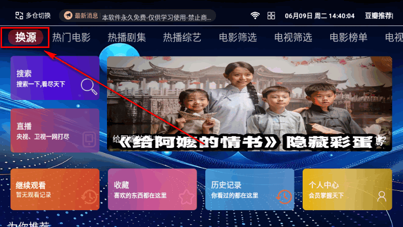 ��ƷӰ��TV���Ӱ�