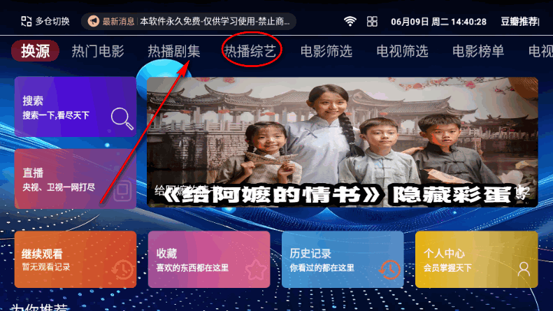 ��ƷӰ��TV���Ӱ�