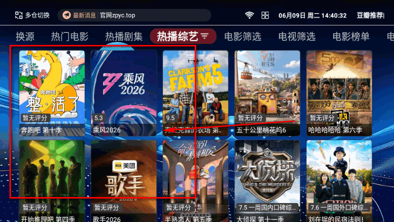 ��ƷӰ��TV���Ӱ�