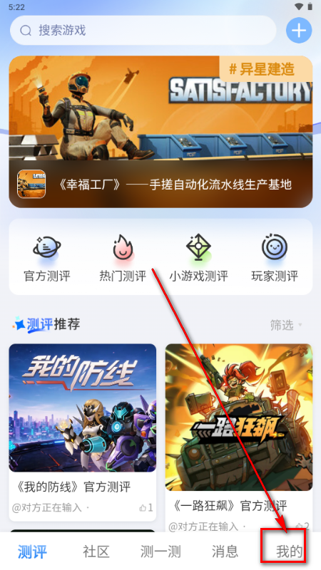����APP�ٷ���