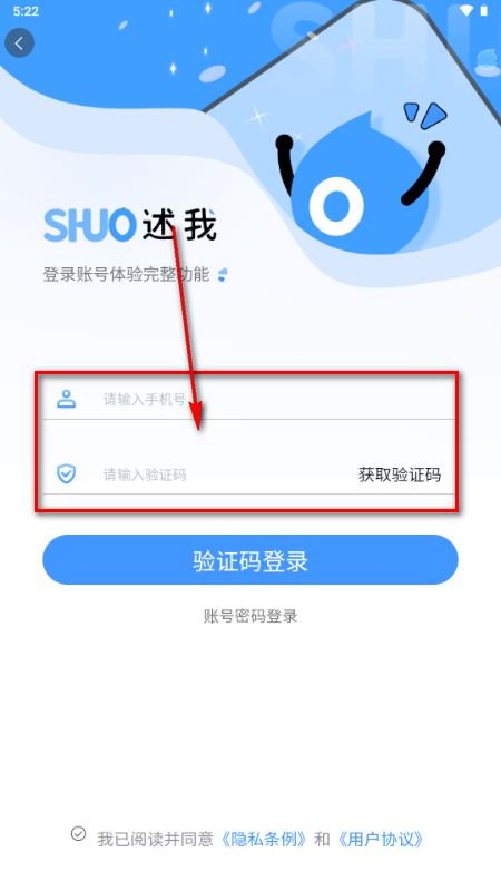 ����APP�ٷ���