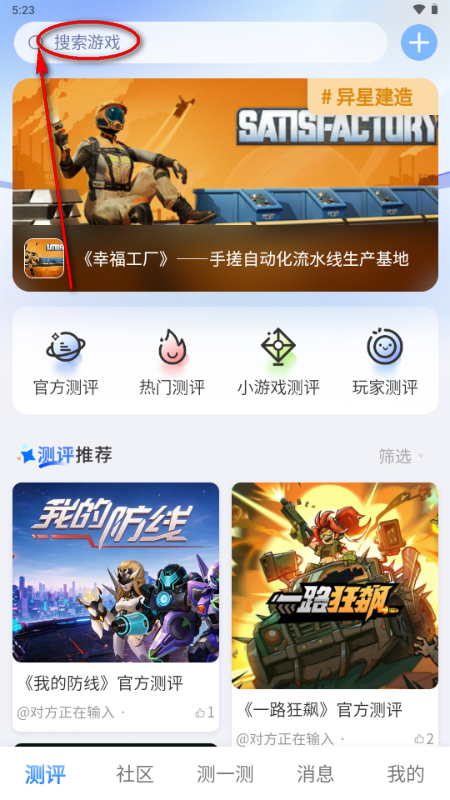 ����APP�ٷ���