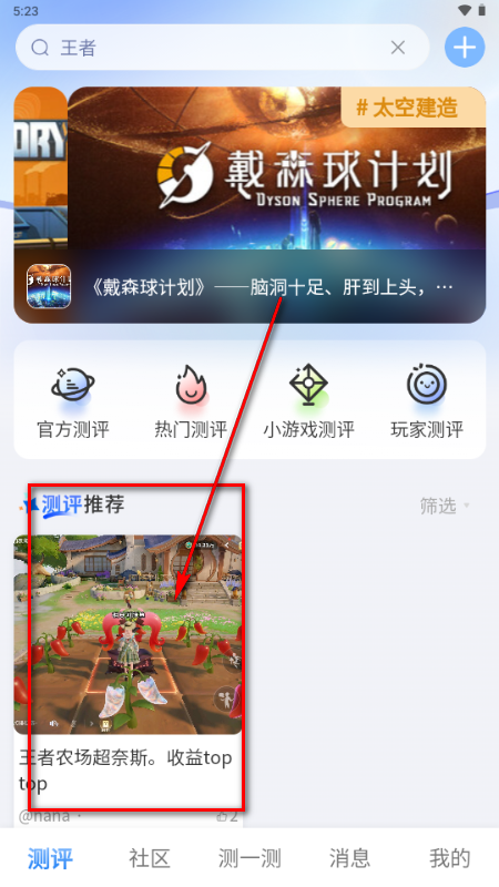 ����APP�ٷ���