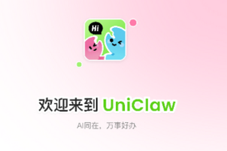 UniClaw龙虾 UniClaw龙虾