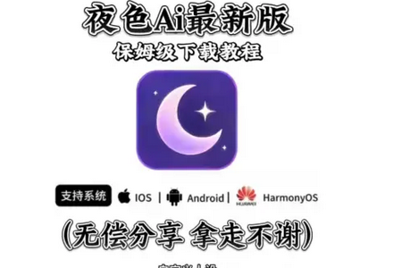 ҹɫAI����
