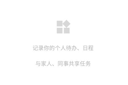 闪点清单免费会员版 闪点清单免费会员版