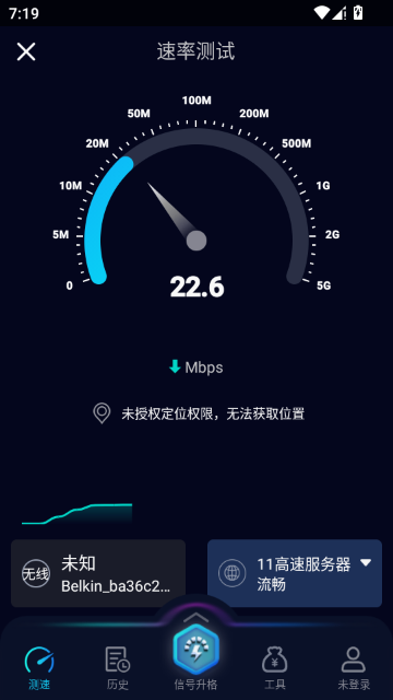 Speedtest5g�ٷ���