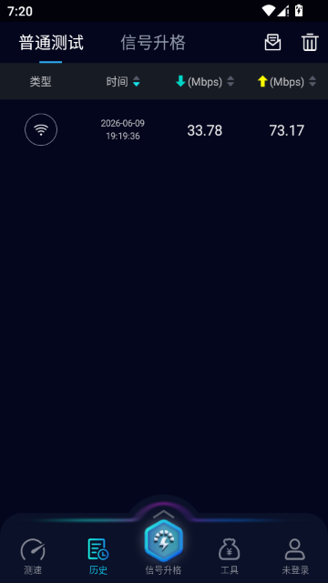 Speedtest5g�ٷ���