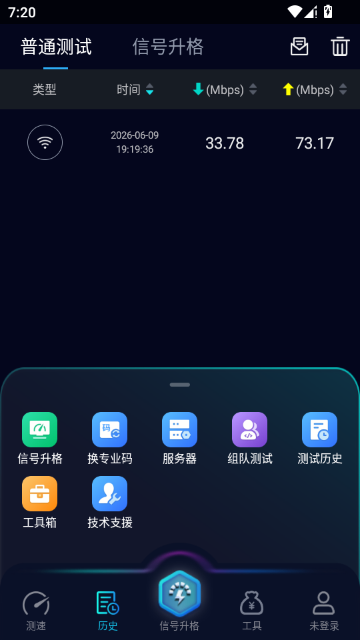 Speedtest5g�ٷ���