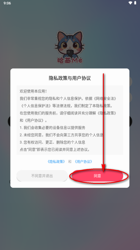 ����Me����ƽ̨