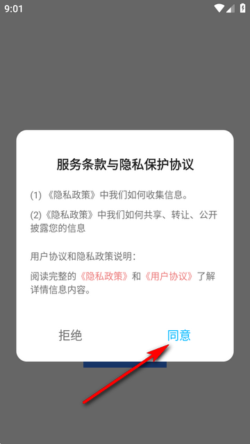 星辰TV投屏软件 星辰TV投屏软件
