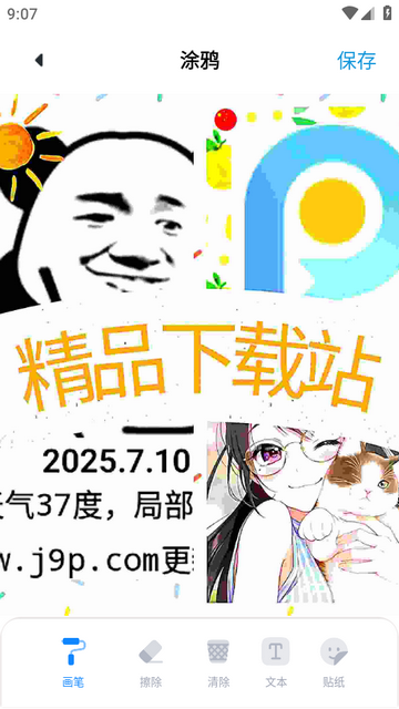 星辰TV投屏软件 星辰TV投屏软件