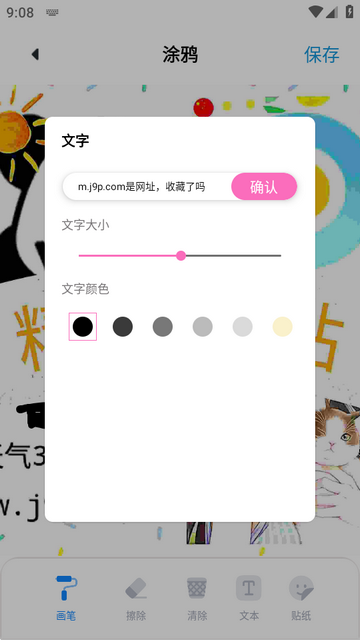 星辰TV投屏软件 星辰TV投屏软件