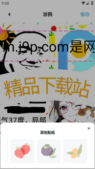 星辰TV投屏软件 星辰TV投屏软件