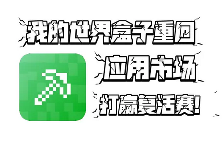 �ƶ乤��MC�����ҵ�����