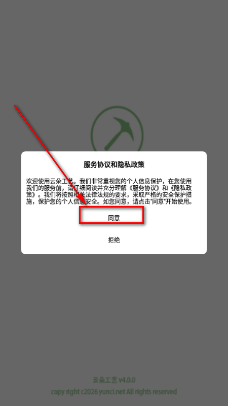 �ƶ乤��MC�����ҵ�����