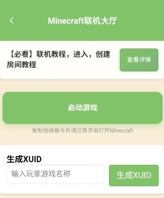 �ƶ乤��MC�����ҵ�����