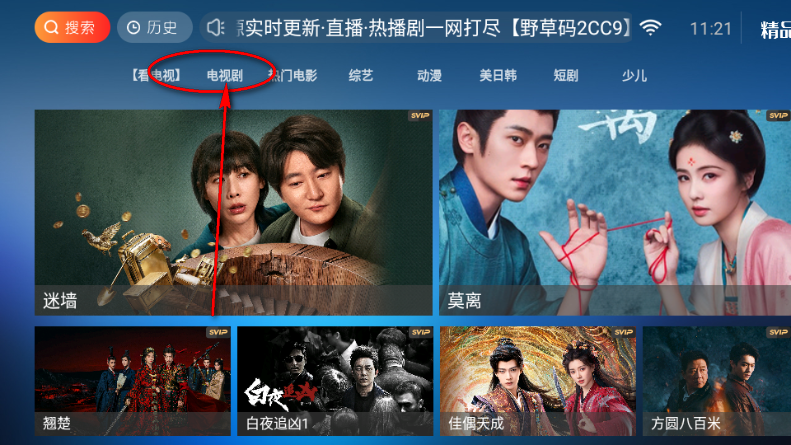 ��ƷӰԺTV���Ӱ�